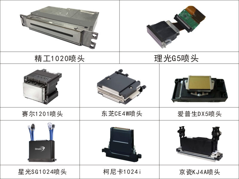 UV打印機(jī)|UV平板打印機(jī)|萬能打印機(jī)|平板打印機(jī)|UV機(jī)|龍潤|8d|彩印機(jī)|平板打印機(jī)價格|萬能打印機(jī)價格|萬能彩印機(jī)|UV平板機(jī)|uv打印機(jī)價格|uv打印機(jī)多少錢|uv打印機(jī)多少錢一臺