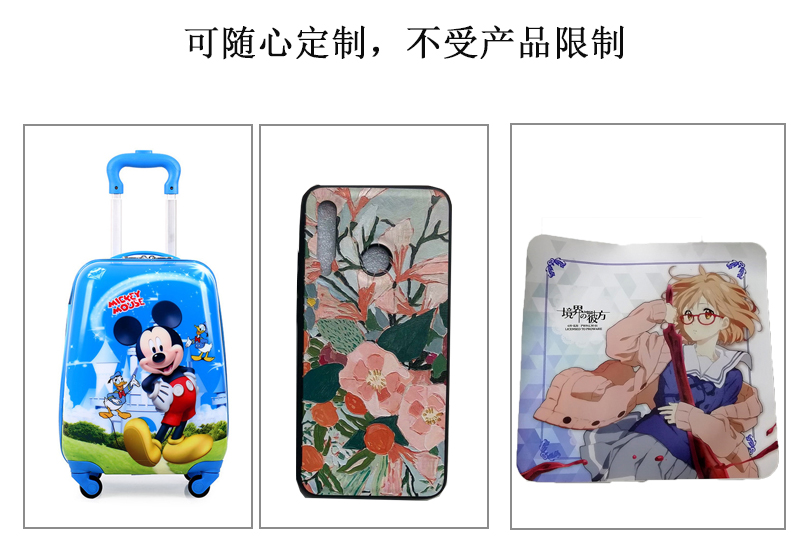 可隨心定制，不受皮革產(chǎn)品限制，拉桿箱、皮革手機(jī)套、鼠標(biāo)墊圖片展示