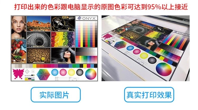 與原色彩接近95%，清晰度很好