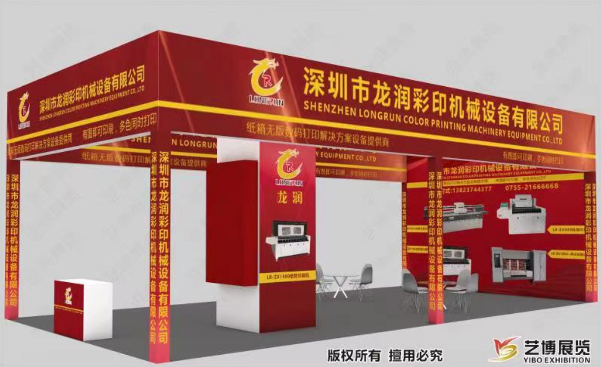 uv打印機(jī),鞋子打印機(jī),紙箱無(wú)版印刷機(jī),uv彩印機(jī),uv打印機(jī)廠家,紙箱無(wú)版打印機(jī)，玩具印花機(jī)，巖板玻璃3D打印機(jī)，紙箱高速打印機(jī)，崗石uv打印機(jī)，玩具uv打印機(jī)，玻璃浮雕數(shù)碼印刷機(jī)，紙箱快速打印機(jī)，紙箱數(shù)碼打印機(jī)，崗石噴墨打印機(jī)，高落差打印機(jī)，3d圖案直噴機(jī)