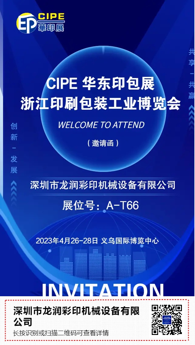 uv打印機(jī),鞋子打印機(jī),紙箱無(wú)版印刷機(jī),uv彩印機(jī),uv打印機(jī)廠家,紙箱無(wú)版打印機(jī)，玩具印花機(jī)，巖板玻璃3D打印機(jī)，紙箱高速打印機(jī)，崗石uv打印機(jī)，玩具uv打印機(jī)，玻璃浮雕數(shù)碼印刷機(jī)，紙箱快速打印機(jī)，紙箱數(shù)碼打印機(jī)，崗石噴墨打印機(jī)，高落差打印機(jī)，3d圖案直噴機(jī)