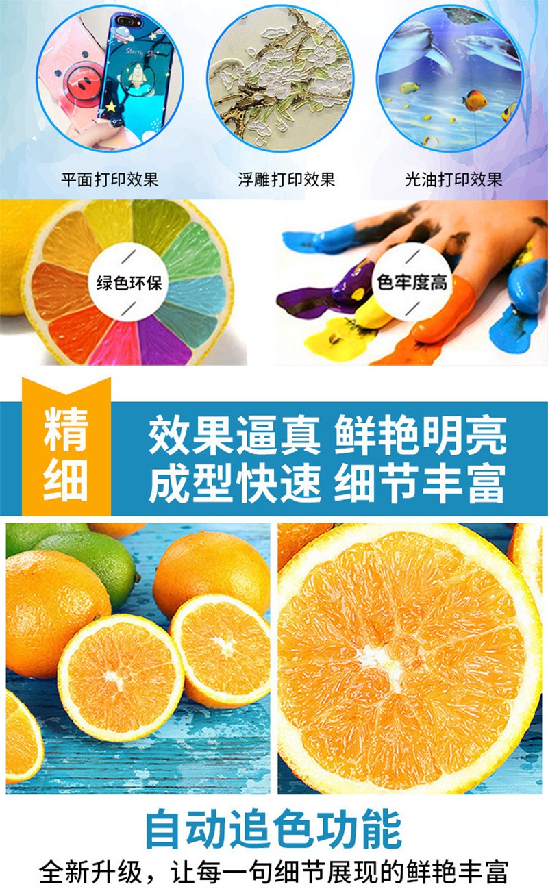 uv打印機(jī),鞋子打印機(jī),紙箱無(wú)版印刷機(jī),uv彩印機(jī),uv打印機(jī)廠家,紙箱無(wú)版打印機(jī)，玩具印花機(jī)，巖板玻璃3D打印機(jī)，紙箱高速打印機(jī)，崗石uv打印機(jī)，玩具uv打印機(jī)，玻璃浮雕數(shù)碼印刷機(jī)，紙箱快速打印機(jī)，紙箱數(shù)碼打印機(jī)，崗石噴墨打印機(jī)，高落差打印機(jī)，3d圖案直噴機(jī)