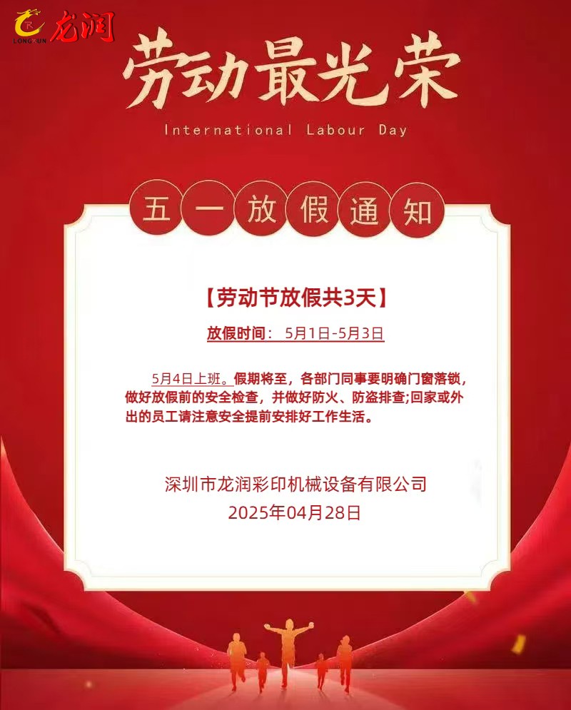 uv打印機(jī),鞋子打印機(jī),紙箱無版印刷機(jī),uv彩印機(jī),uv打印機(jī)廠家,紙箱無版打印機(jī)，玩具印花機(jī)，巖板玻璃3D打印機(jī)，紙箱高速打印機(jī)，崗石uv打印機(jī)，玩具uv打印機(jī)，玻璃浮雕數(shù)碼印刷機(jī)，紙箱快速打印機(jī)，紙箱數(shù)碼打印機(jī)，崗石噴墨打印機(jī)，高落差打印機(jī)，3d圖案直噴機(jī)